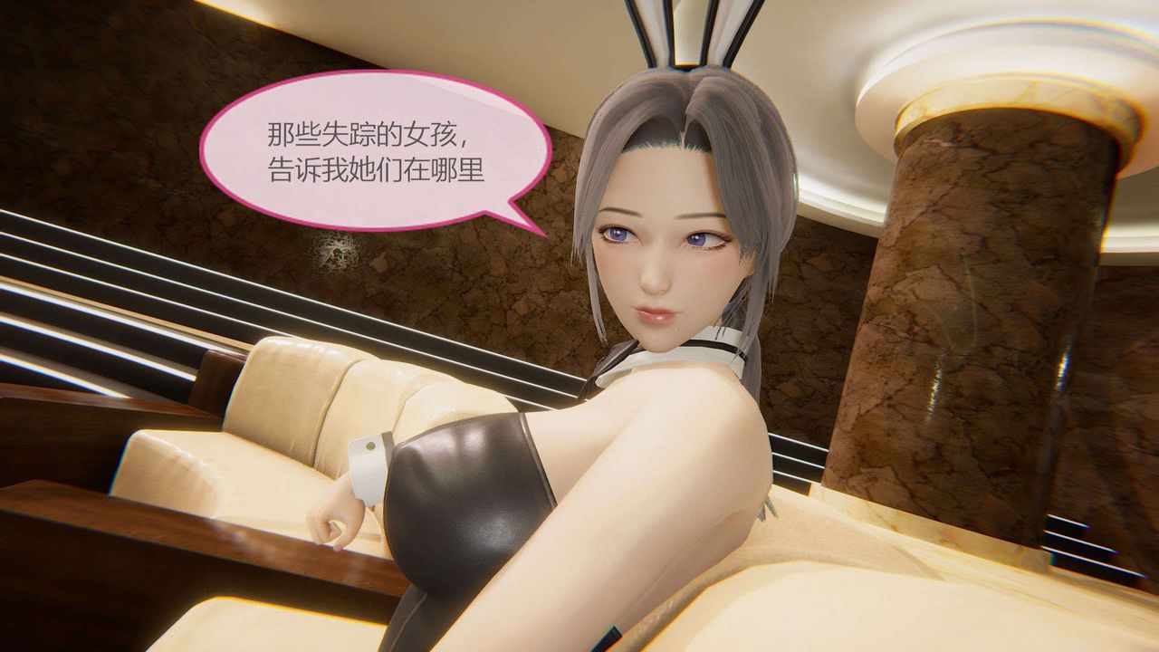 [3D]AI少女-幻影战队之章第12话