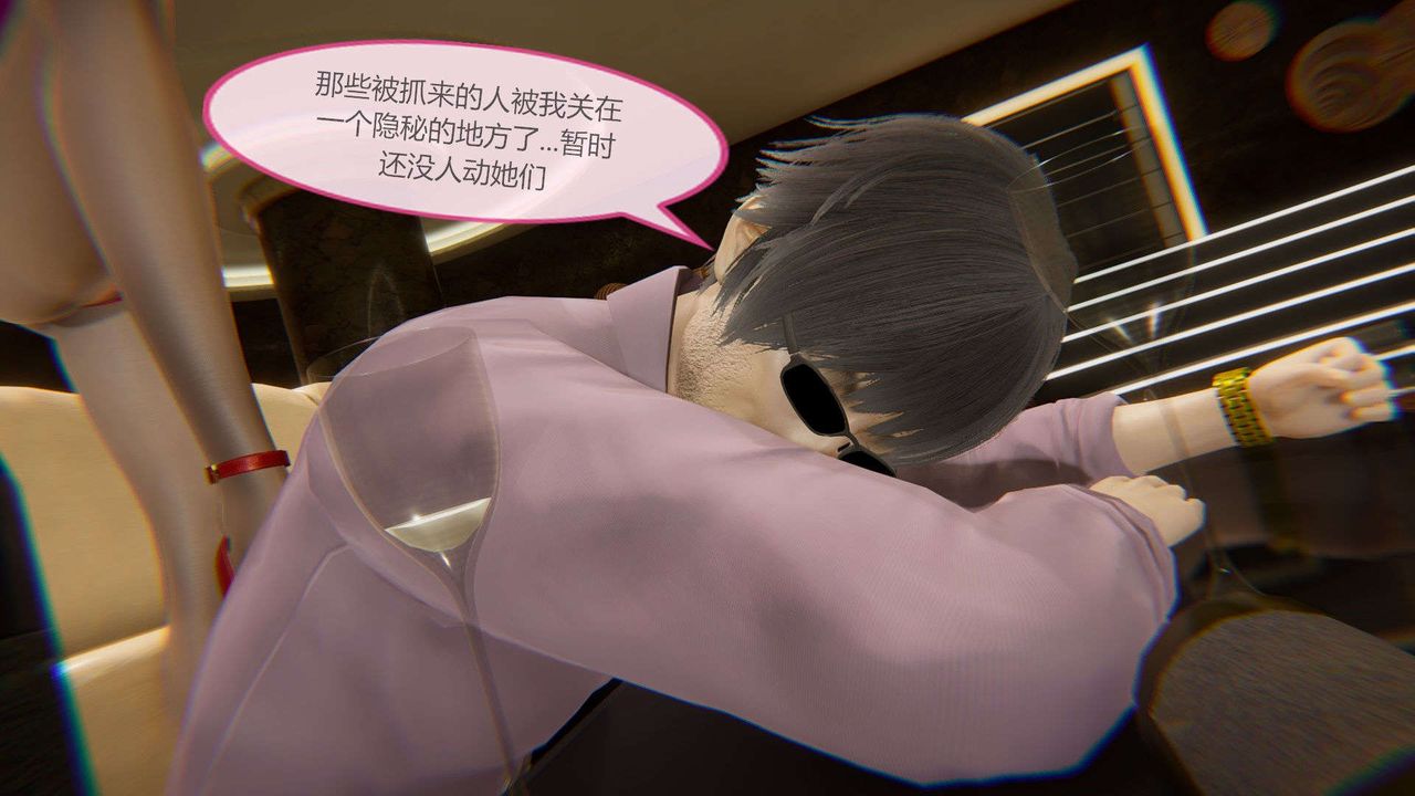 [3D]AI少女-幻影戰隊之章第12話