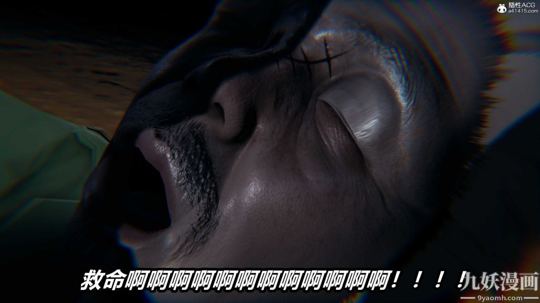 [3D]逆转第二季[完整版]第22章【第08话】