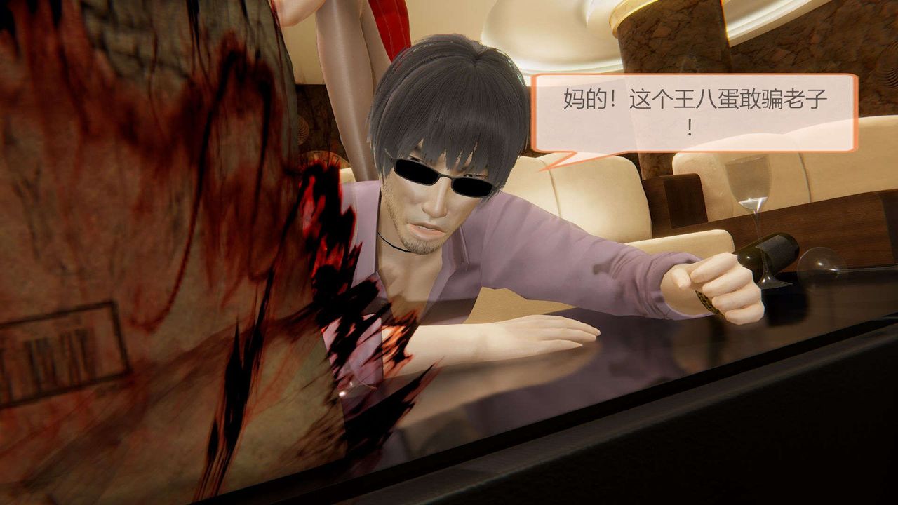 [3D]AI少女-幻影战队之章第12话