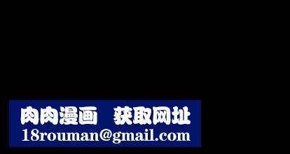 善良的她第37话