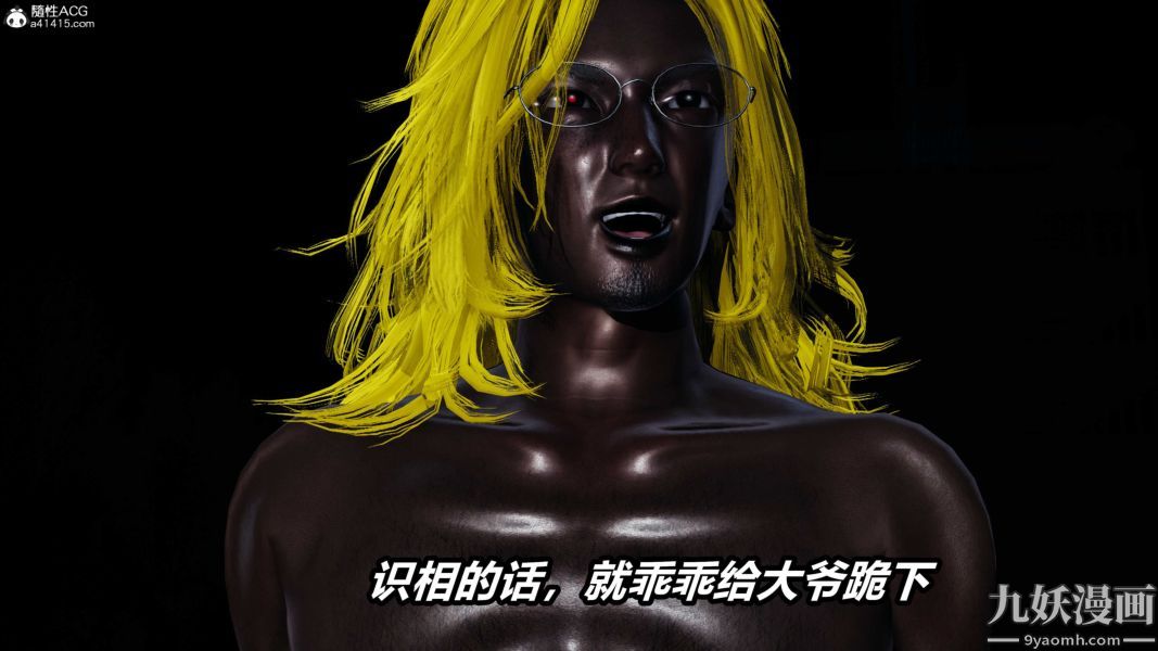 [3D]逆轉第二季[完整版]第22章【第08话】