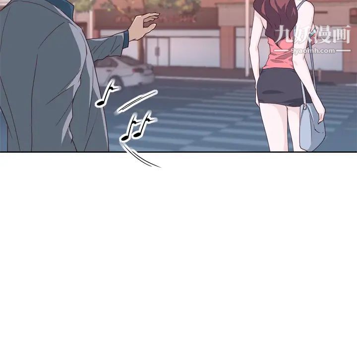 優質女人第23话