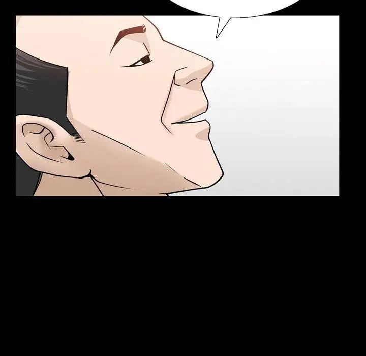 善良的她第38話