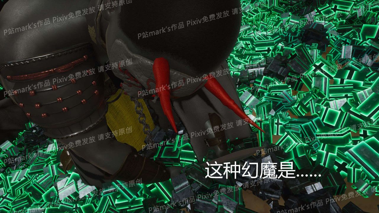 [3D]AI少女-幻影战队之章第13话