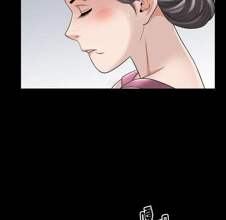 善良的她第38话