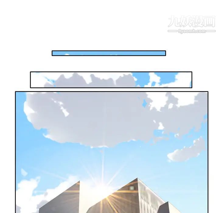 优质女人第23话