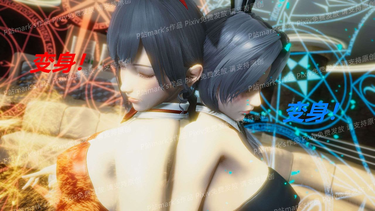 [3D]AI少女-幻影戰隊之章第13話