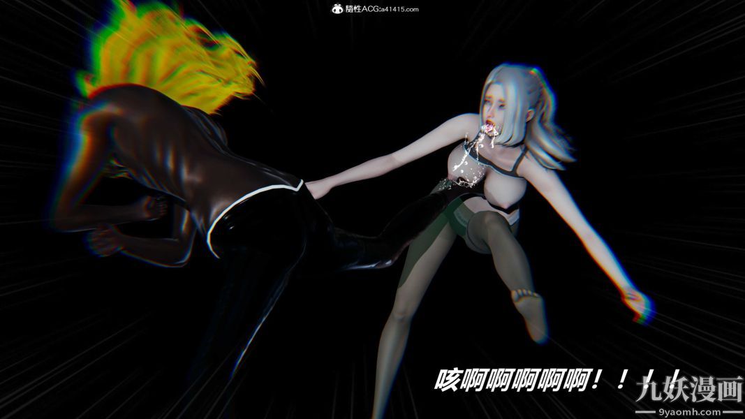 [3D]逆轉第二季[完整版]第22章【第09话】