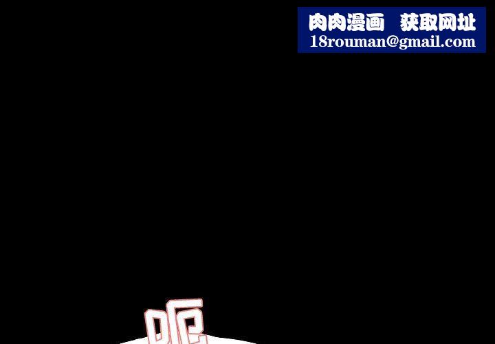 爱玩游戏的女人们第4话