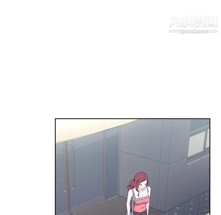 優質女人第23话