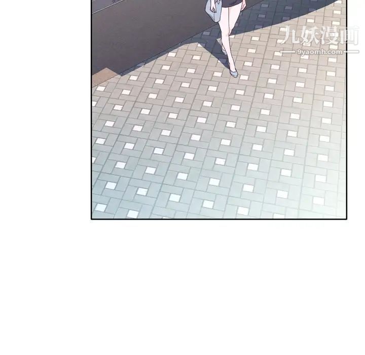 优质女人第23话