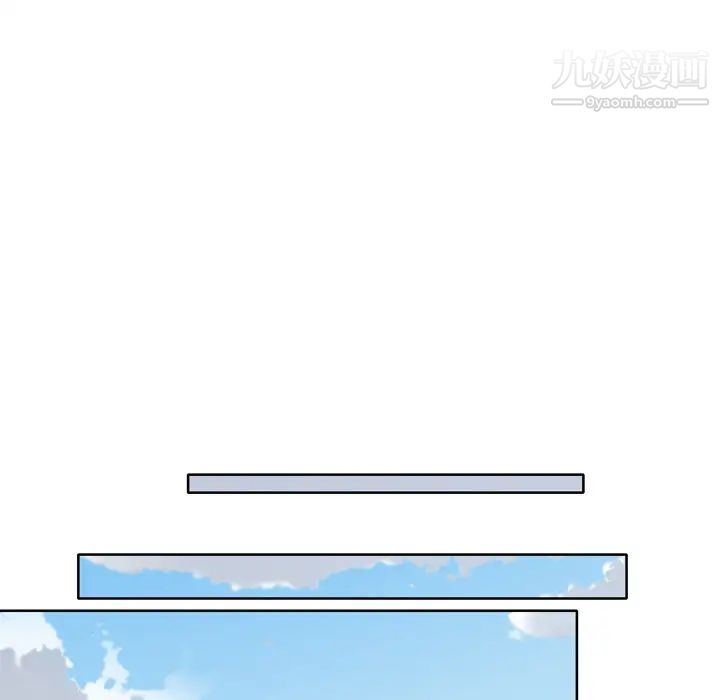 優質女人第23话