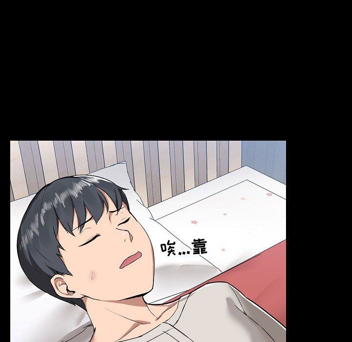 爱玩游戏的女人们第4话