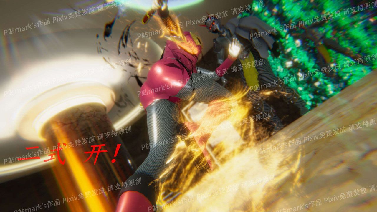 [3D]AI少女-幻影战队之章第13话