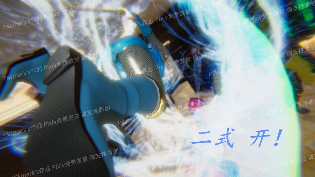 [3D]AI少女-幻影戰隊之章第13話