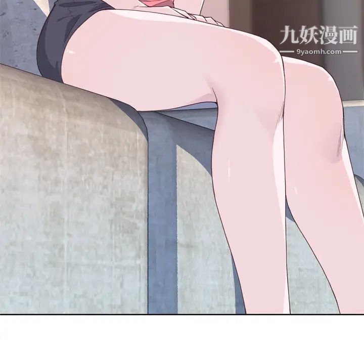 優質女人第23话