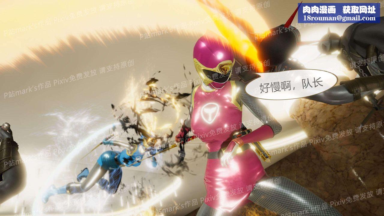 [3D]AI少女-幻影战队之章第13话