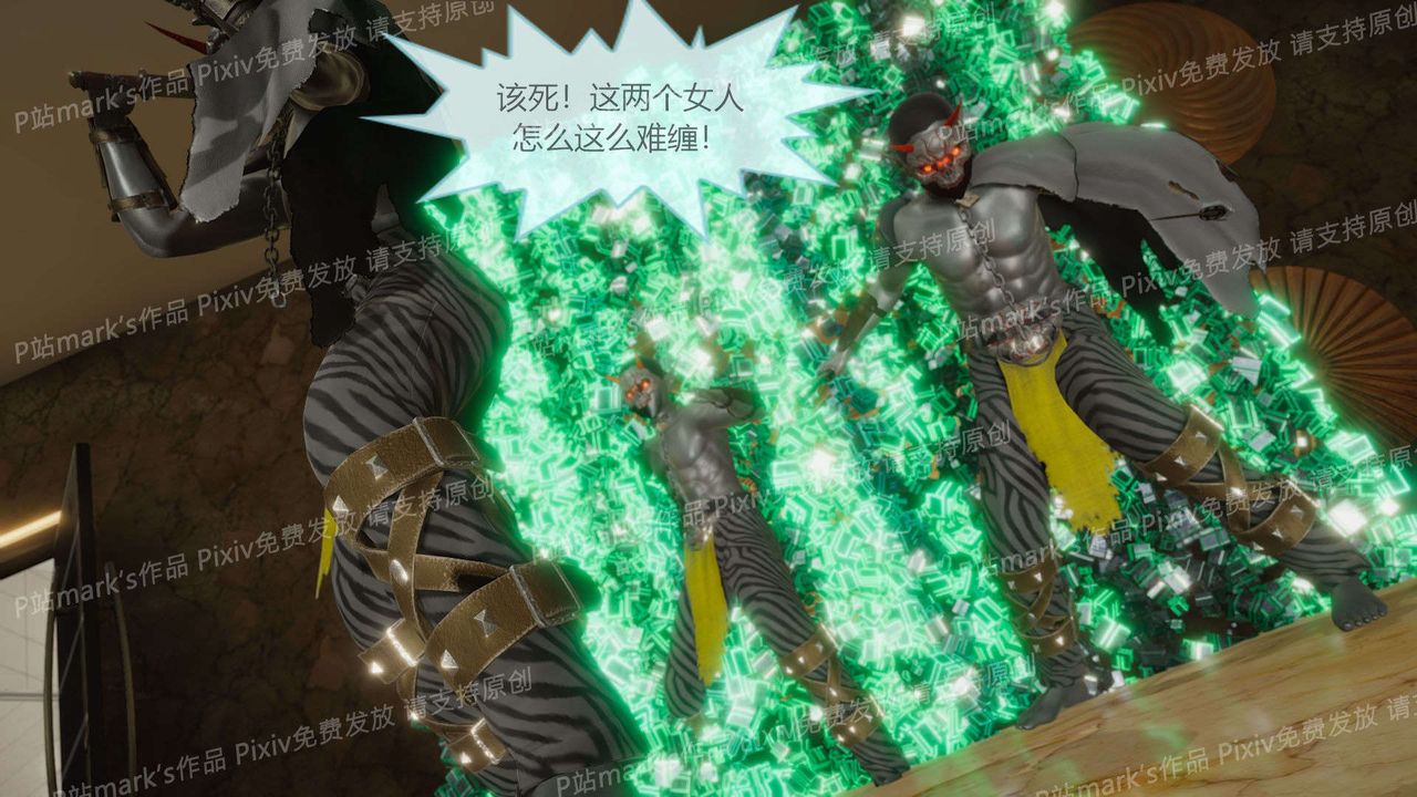 [3D]AI少女-幻影战队之章第13话