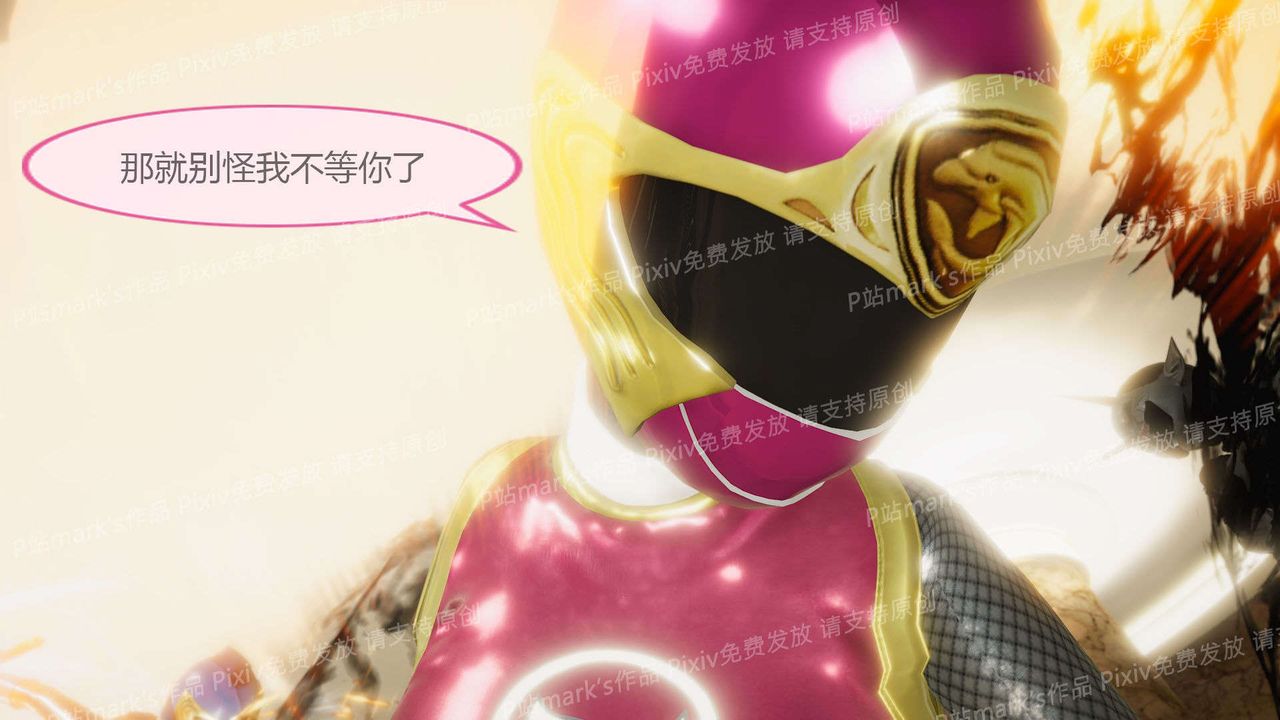 [3D]AI少女-幻影战队之章第13话