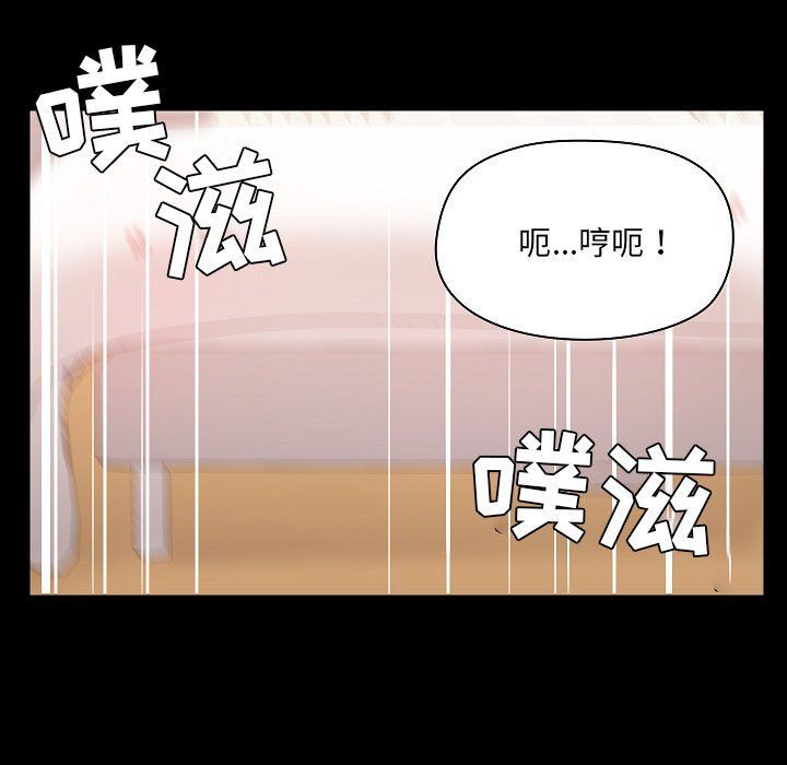 爱玩游戏的女人们第4话