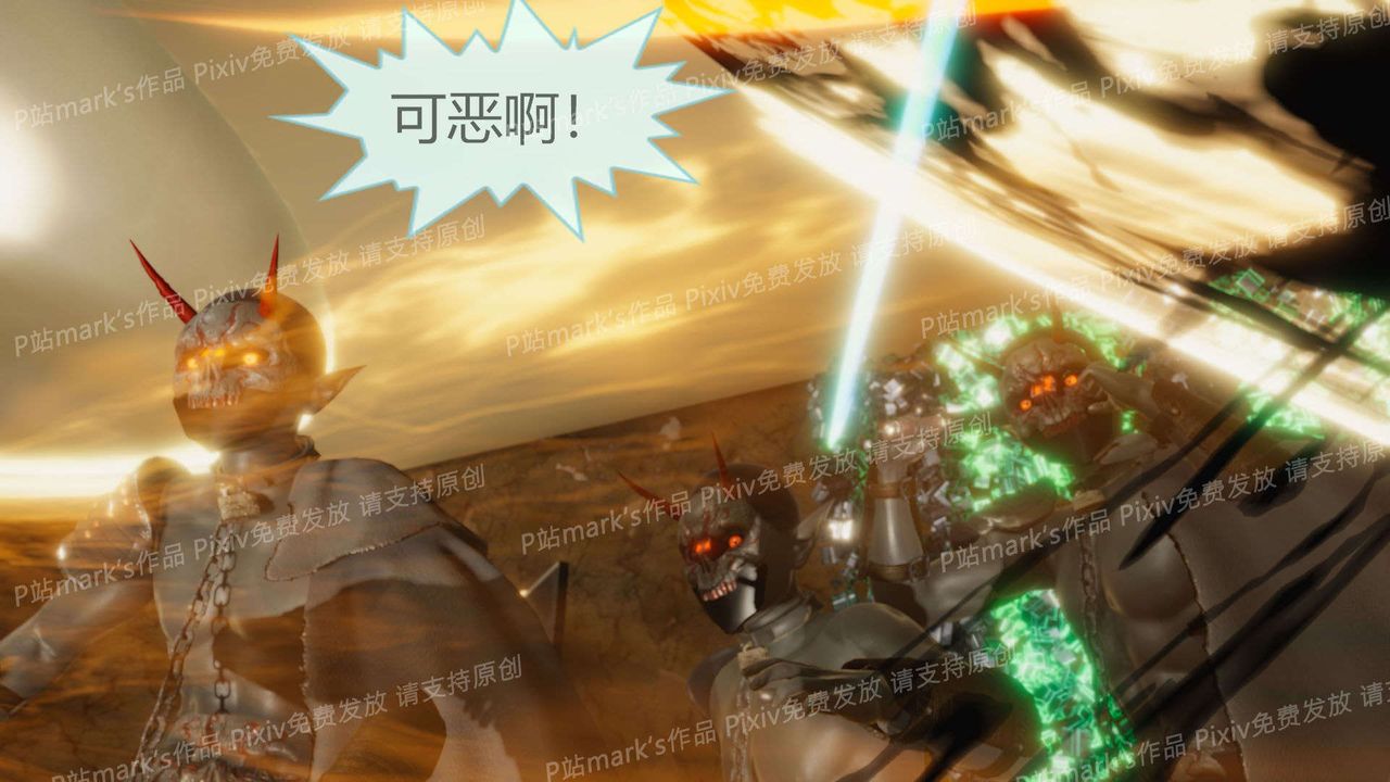 [3D]AI少女-幻影战队之章第13话