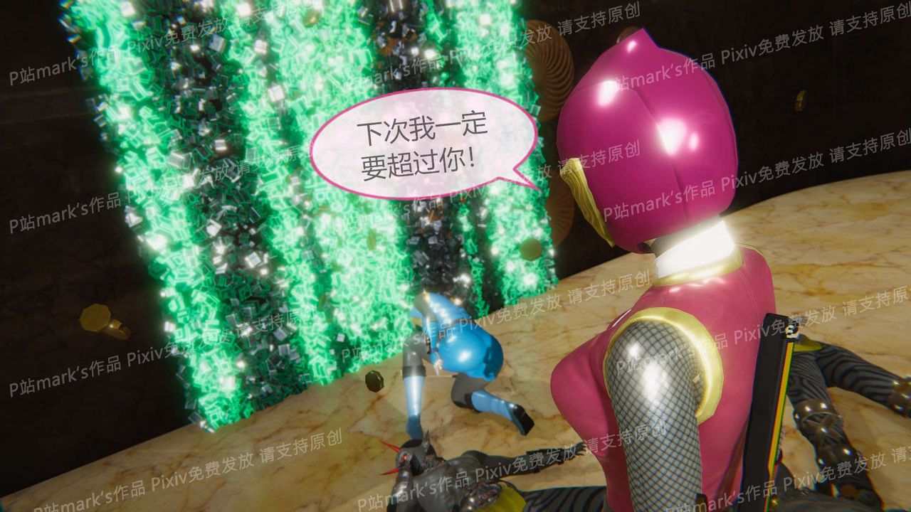 [3D]AI少女-幻影战队之章第13话