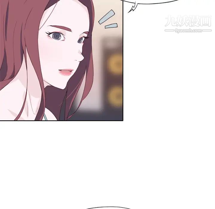 優質女人第23话