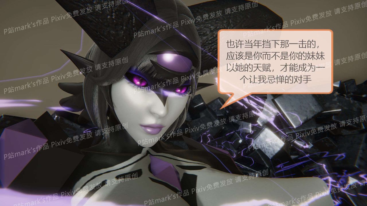 [3D]AI少女-幻影战队之章第13话