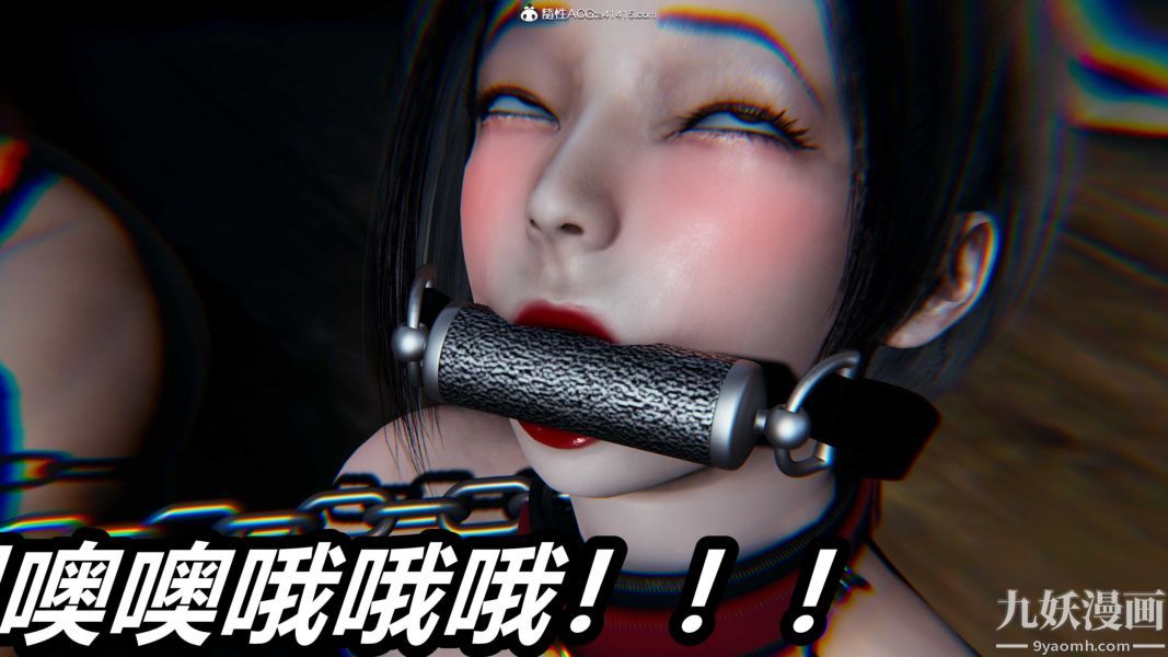 [3D]逆转第二季[完整版]第22章【第09话】