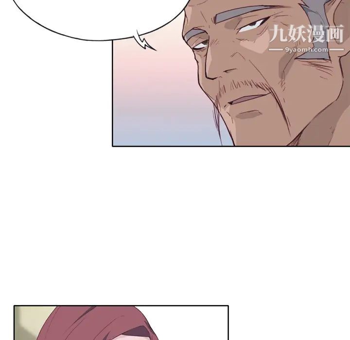 优质女人第23话