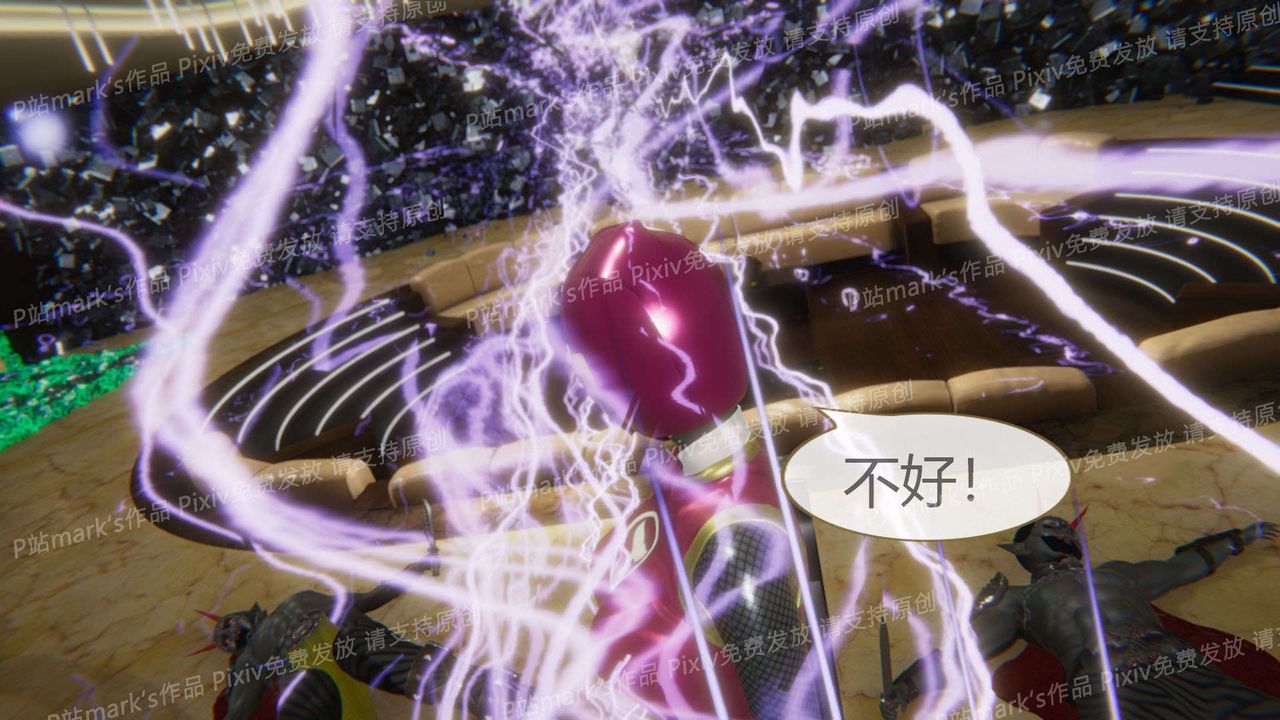 [3D]AI少女-幻影战队之章第14话