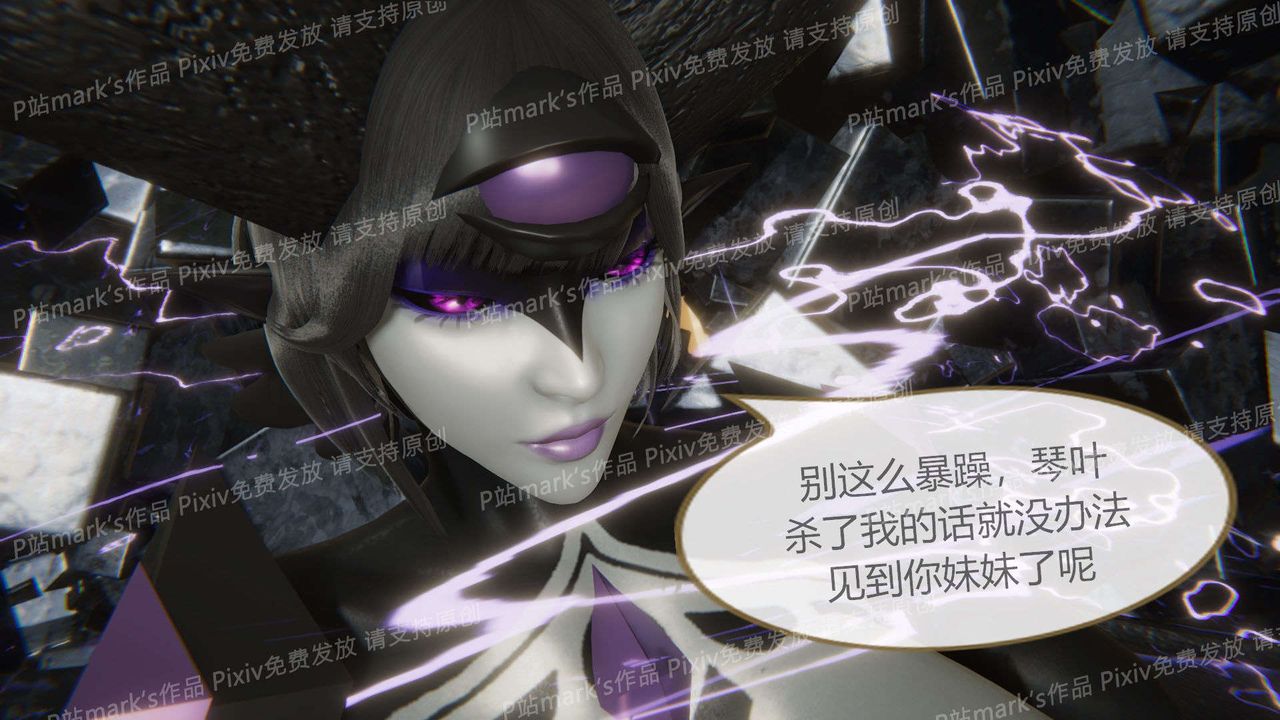 [3D]AI少女-幻影战队之章第14话