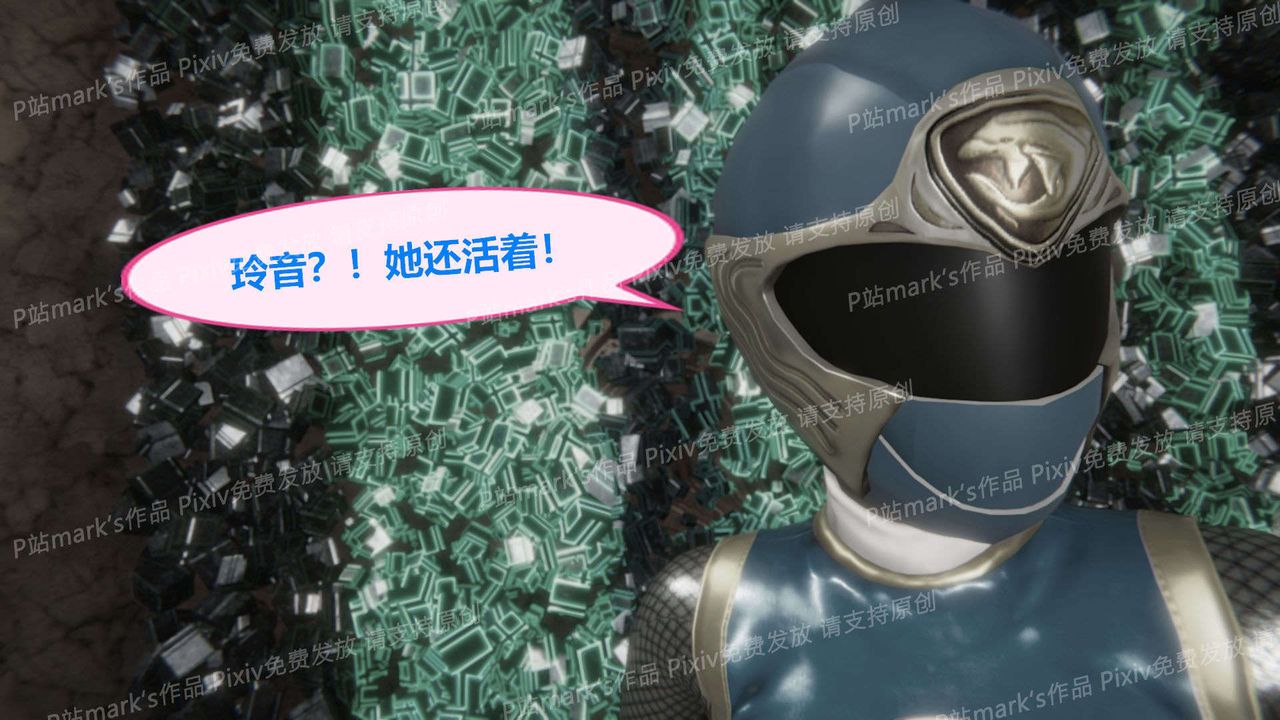 [3D]AI少女-幻影战队之章第14话