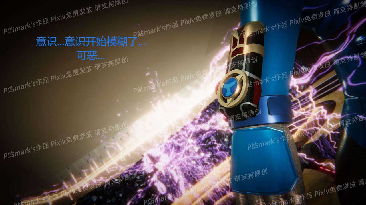 [3D]AI少女-幻影战队之章第14话