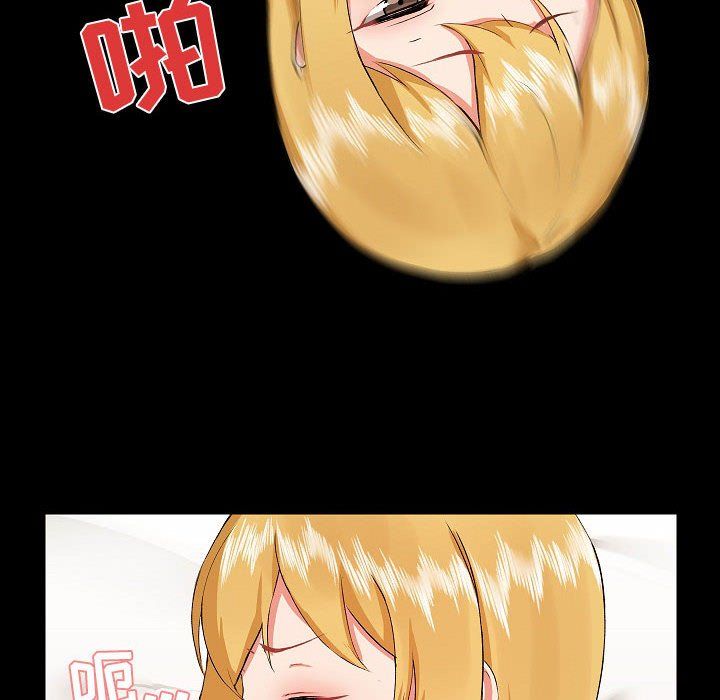 愛玩遊戲的女人們第4話