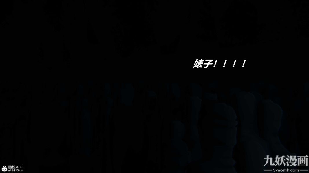 [3D]逆转第二季[完整版]第22章【第10话】