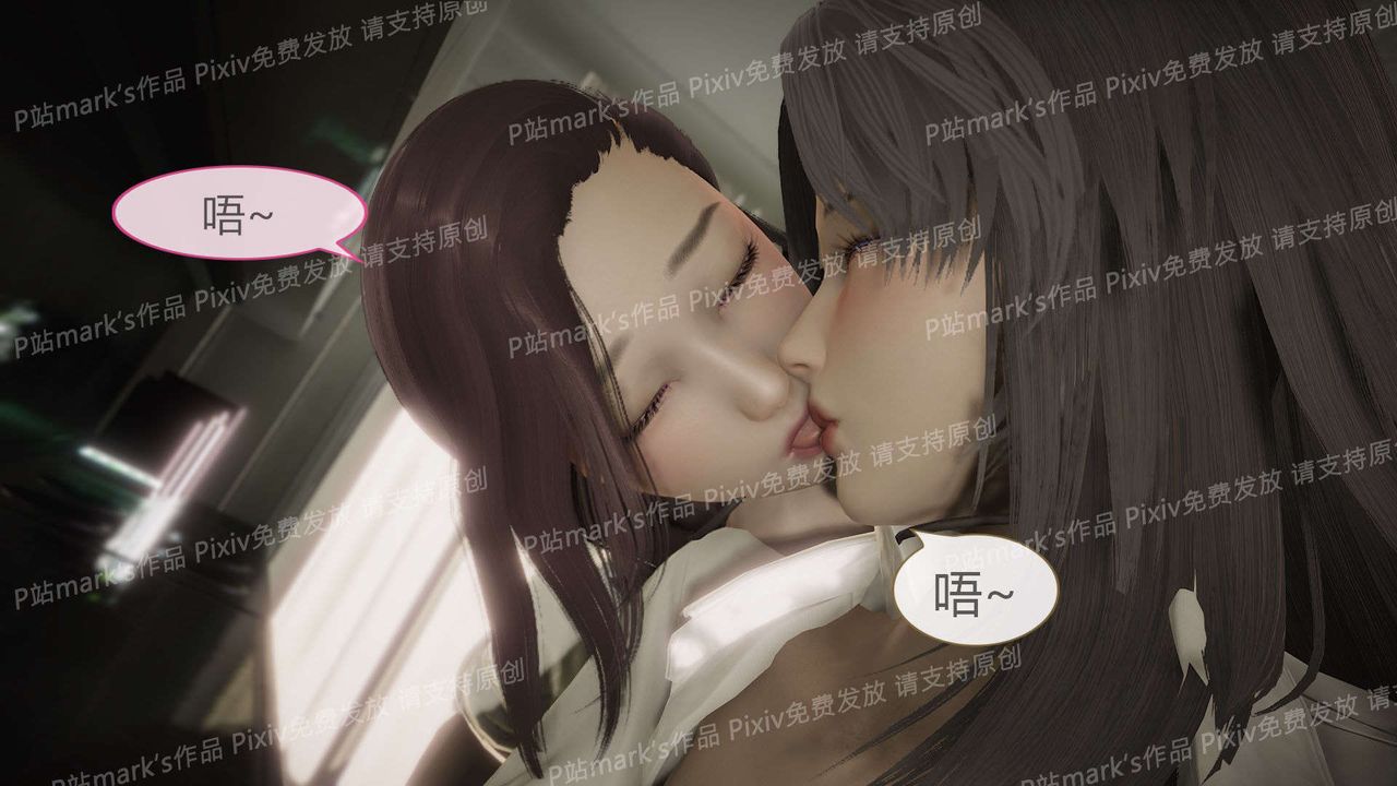 [3D]AI少女-幻影戰隊之章第14話