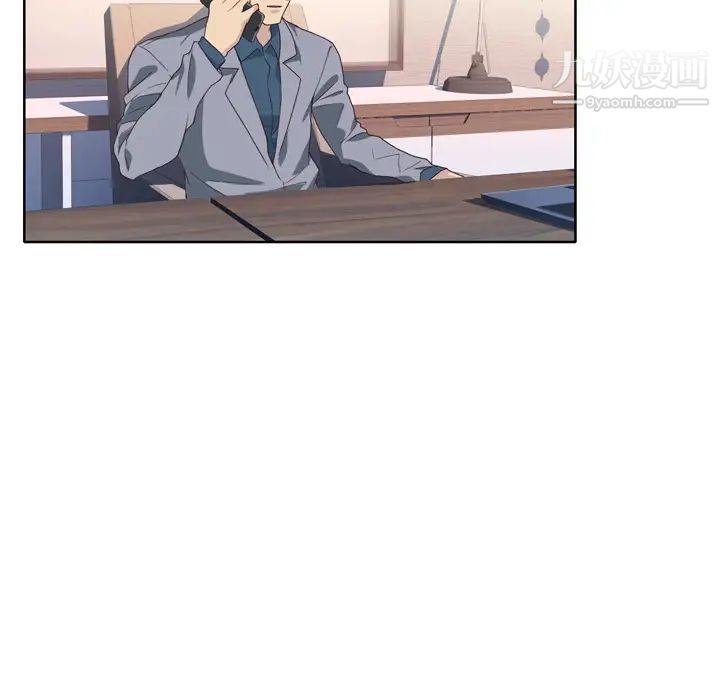 優質女人第23话