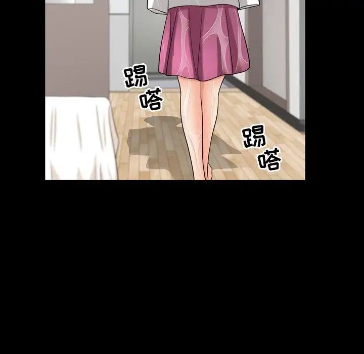 善良的她第38话