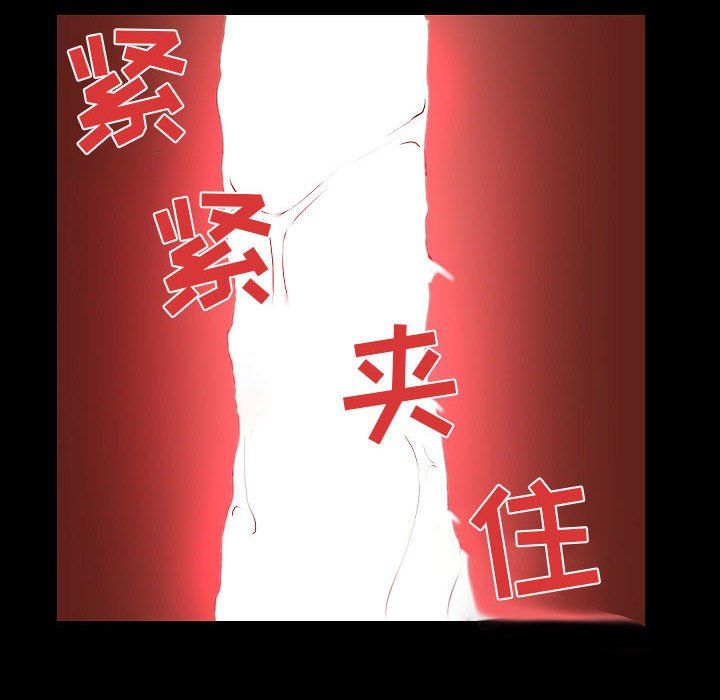 爱玩游戏的女人们第4话