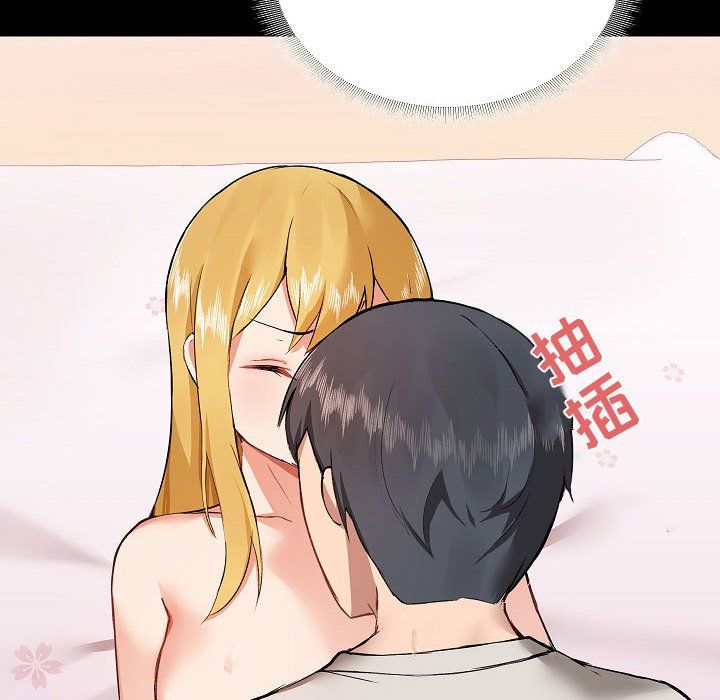 爱玩游戏的女人们第4话