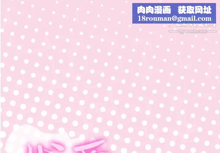 优质女人第24话