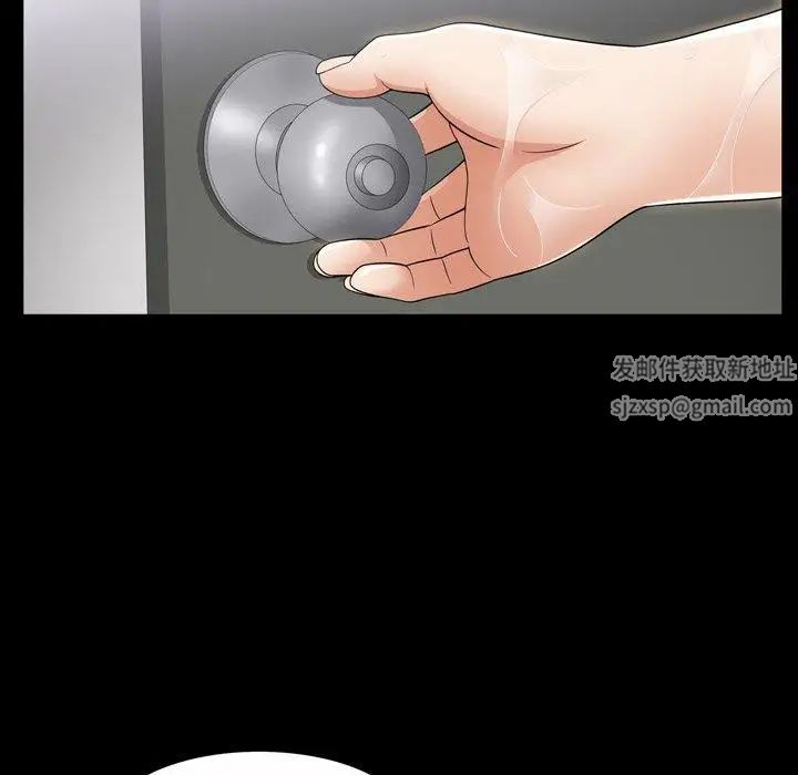 善良的她第39话