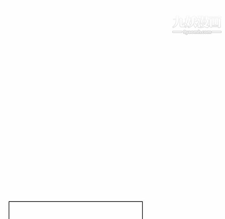 优质女人第24话