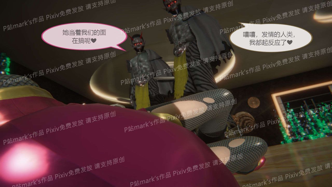 [3D]AI少女-幻影战队之章第14话