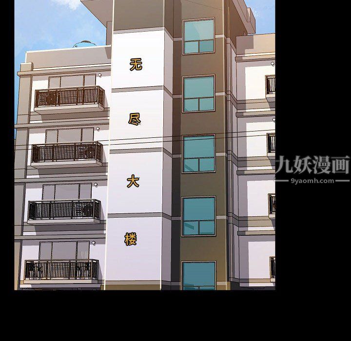 爱玩游戏的女人们第4话