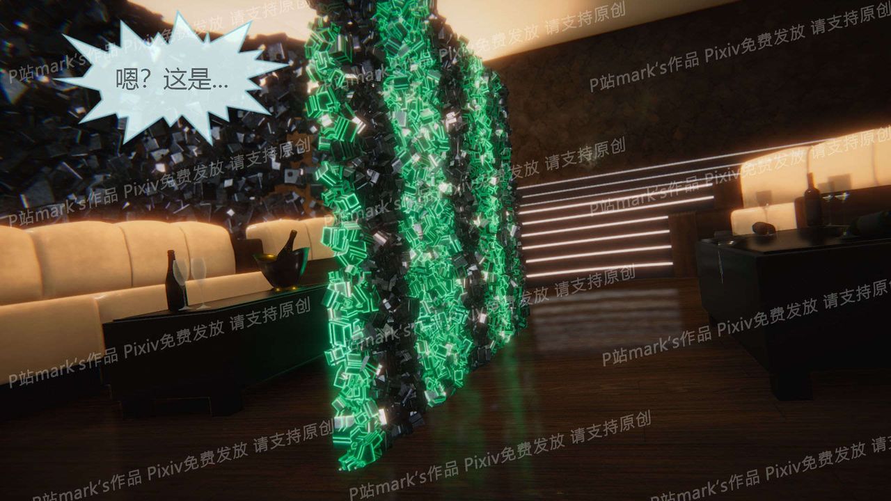 [3D]AI少女-幻影战队之章第15话