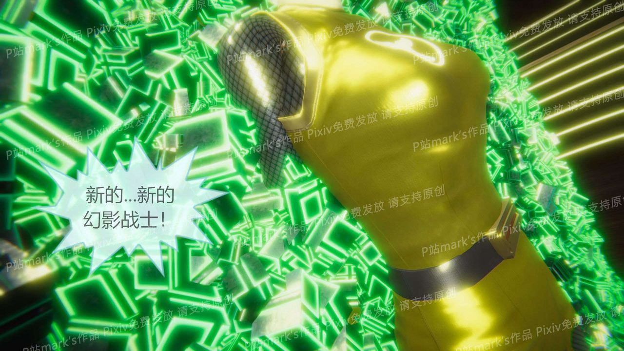 [3D]AI少女-幻影战队之章第15话