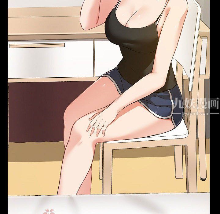 爱玩游戏的女人们第4话